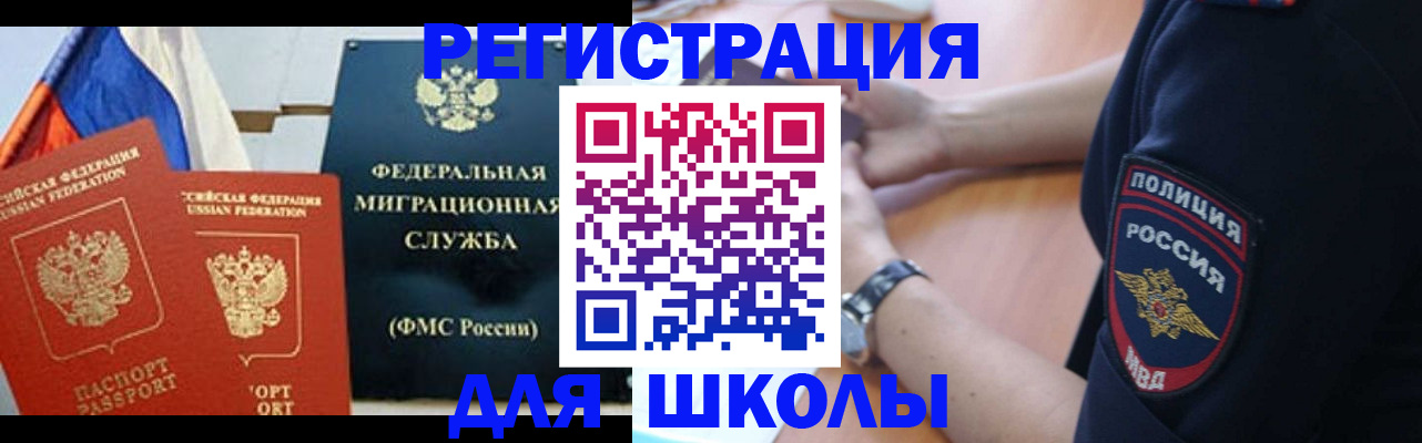 прописка поиск в Собинке